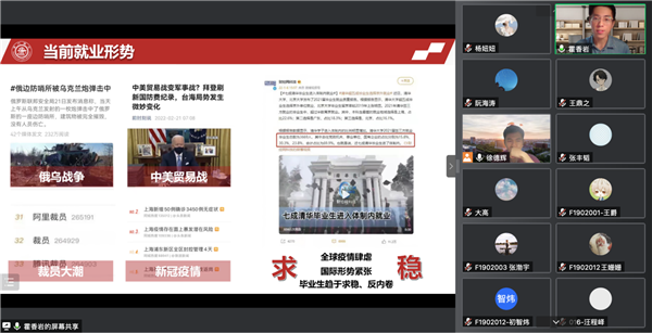 图3 霍香岩发言.png