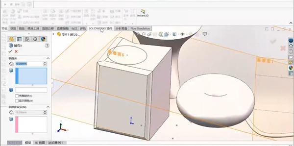 图3 solidworks基础入门与高效使用专题.png